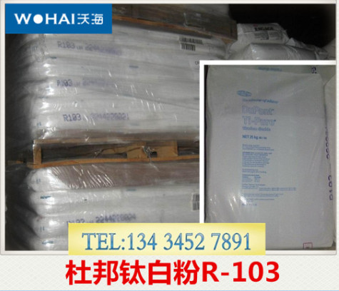 ¶Å°îîÑ°×·ÛR103¡¢¶Å°îR-103îÑ°×·Û