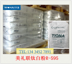 ÃÀÀñÁªîÑ°×·ÛR-595