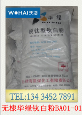 »ªÂÌÈñîÑÐÍîÑ°×·ÛBA01-01