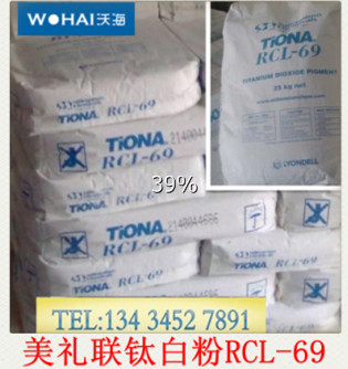 ÃÀÀñÁªRCL-69îÑ°×·Û