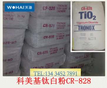 ¿ÆÃÀ»ùCR-828îÑ°×·Û