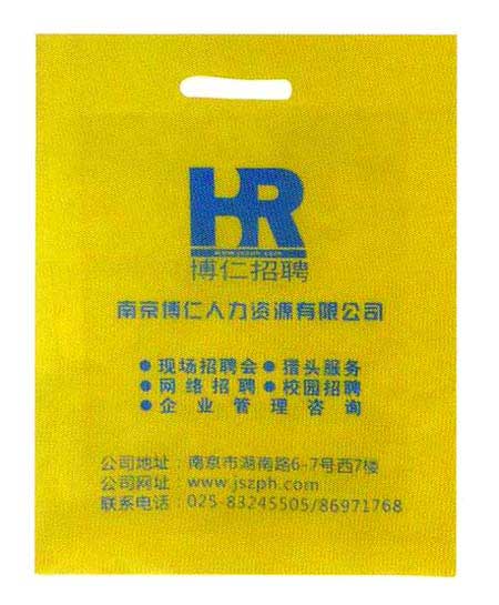東莞手提式無紡布袋廣告袋