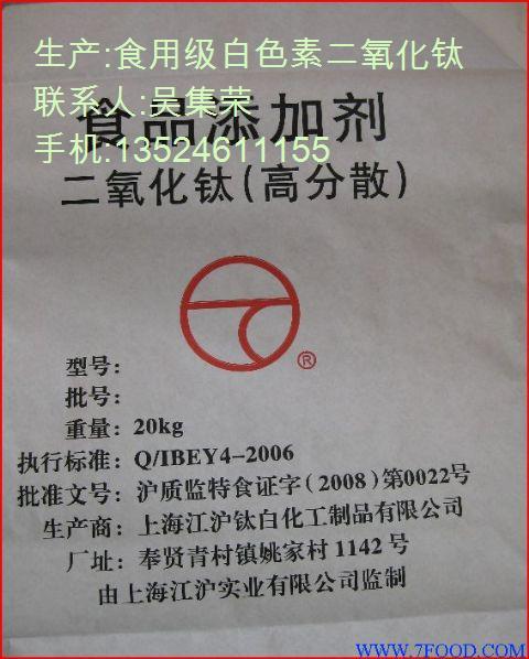 ¸ß·ÖÉ¢Ê³Æ·¼¶îÑ°×·Û