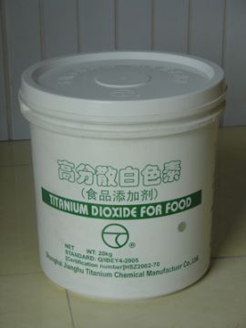 高分散食品級鈦白粉
