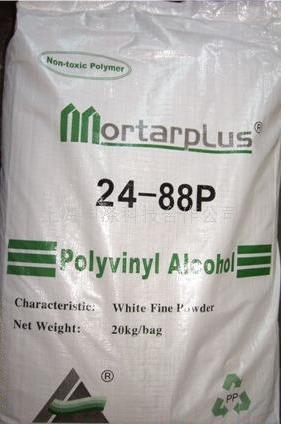 冷溶型PVA-2488粉末聚乙烯醇