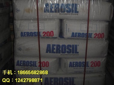 德固薩白炭黑A200