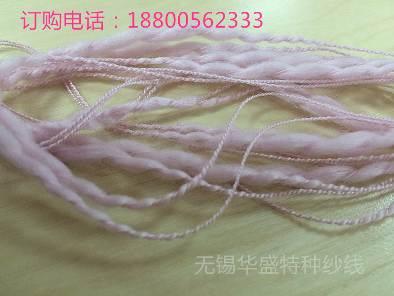 廠家直銷大肚紗 花式特種紗