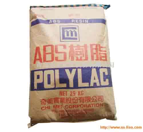 出售各種進口ABS塑料原料