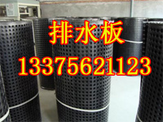 哈爾濱排水板；哈爾濱排水板；哈爾濱排水板