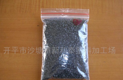 黑色pp再生塑料粒