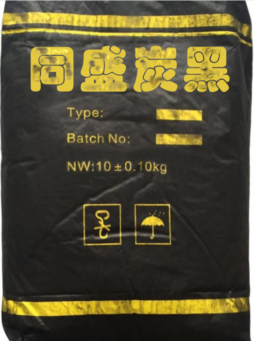 塑料用色素炭黑