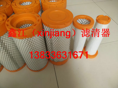 弗列加AF753-030空濾，鑫江濾清器廠