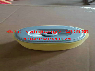 本田AFZE18空氣濾芯