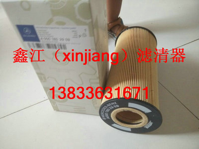 奔馳A0001802909濾芯,鑫江濾清器廠