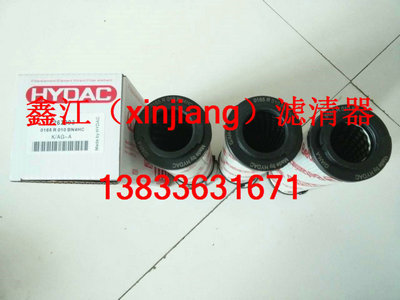 現貨供應0165R010BN4HC賀德克液壓油濾芯