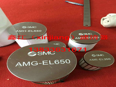 現貨供應SMC精密濾芯AFF-EL