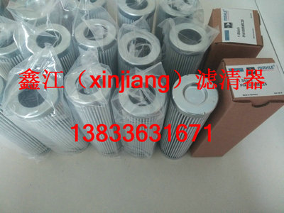 現貨供應馬勒PI4108SMX25濾芯
