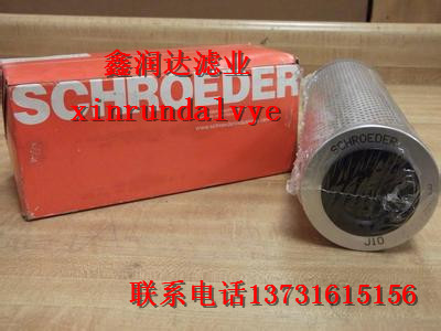 13TSX7V施羅德濾芯