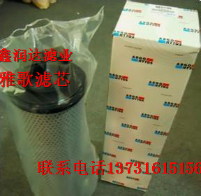 S9062222雅歌濾芯