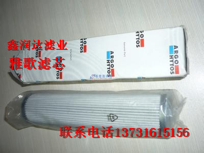 V2092008雅歌濾芯