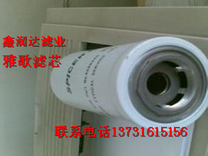 ASCB3000256雅歌濾芯