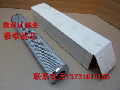 ES-074-68017雅歌濾芯