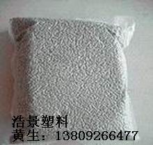 《消泡劑母粒》