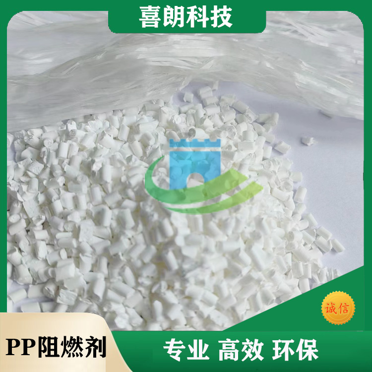 pp編織袋阻燃母粒