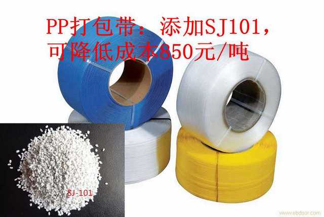 常州石家莊打包帶透明碳酸鈣填充母料廠家