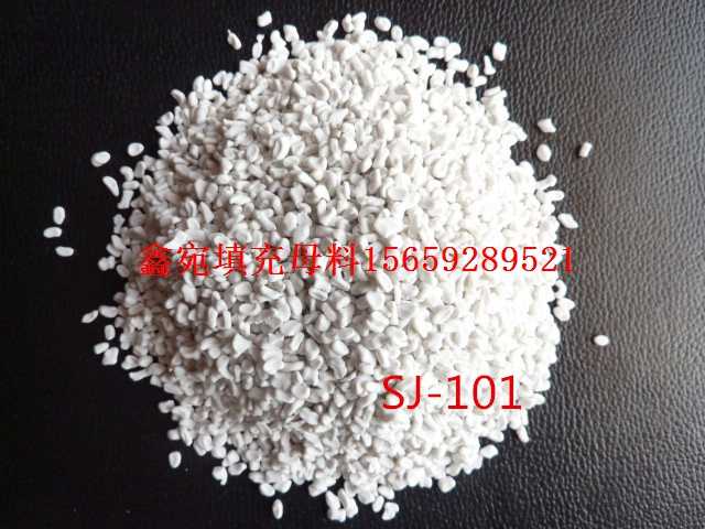 南通秦皇島PE吹膜透明碳酸鈣填充母料廠家