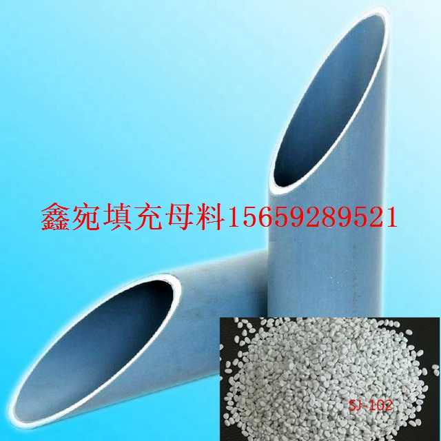 連雲港運城PP靜音管塑料碳酸鈣填充母料價