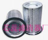 供應油水分離濾清器濾芯