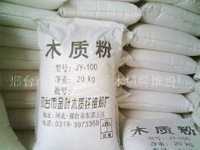優質木質粉
