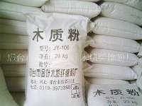 【木質粉】【木質粉】邢台木質
