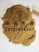 供應優質木質粉