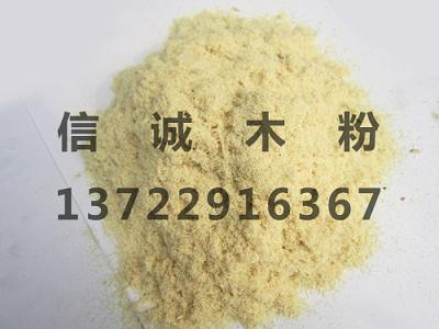 供應優質造紙粉