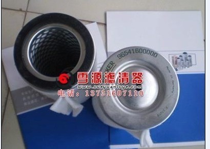 貝克排氣濾芯96541600000