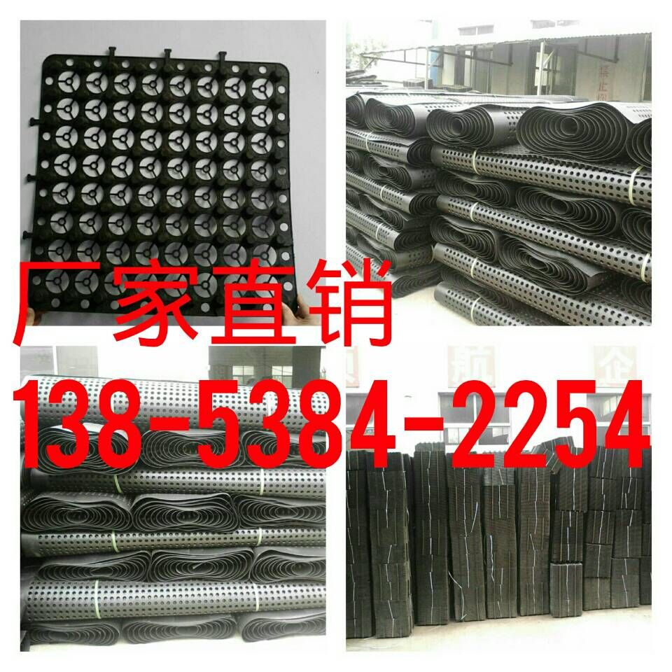 供應陝西排水板西安地下室排水板