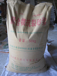 北京君竹專業生產抗裂砂漿/砂漿王