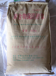 聚苯顆粒保溫砂漿，混合砂漿王配方生產廠