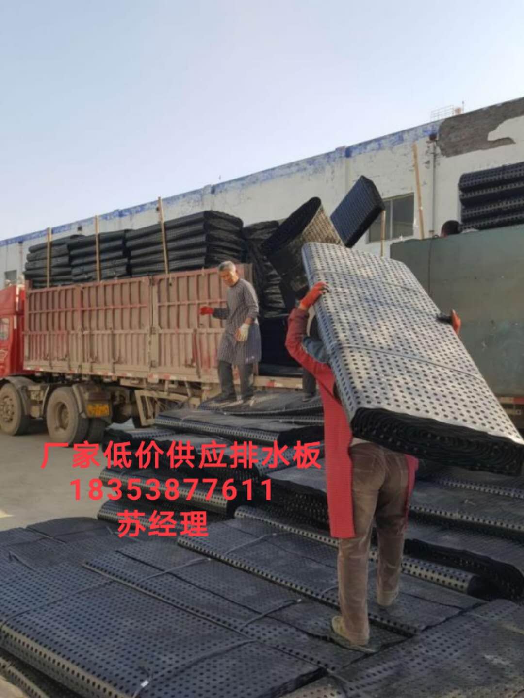 湖州車庫頂板疏水板+地下室底板排水板=澤瑞供應