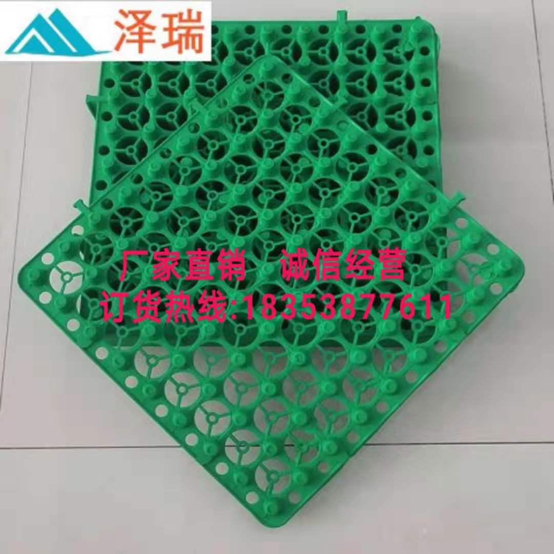 平頂山50高車庫蓄排水板√複合排水板生產基地