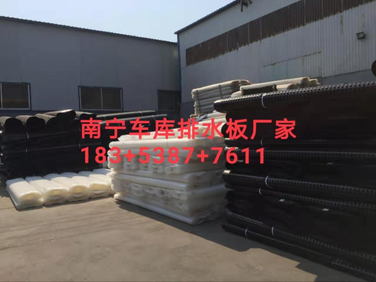 南寧20高車庫排水板》全新料排水板廠家