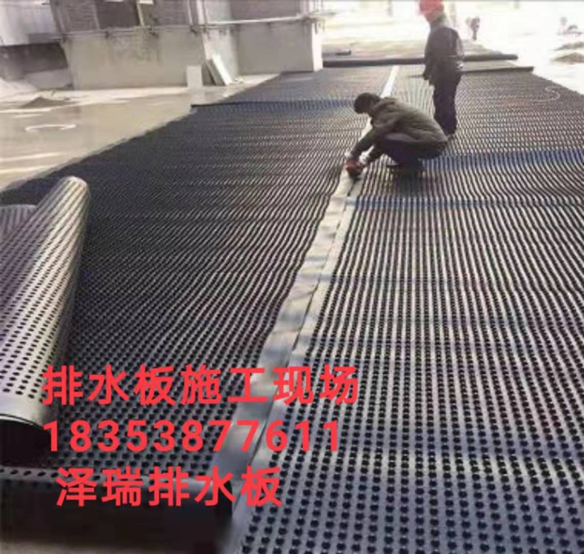 廣西%建築塑料排水板（20高車庫排水板