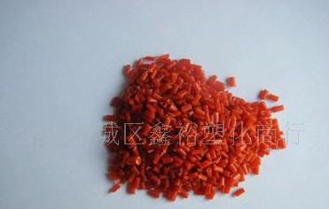 鮮紅PP再生料(丙綸絲)