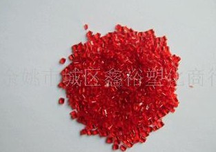 紅色再生料