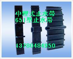 特供背貼式止水帶 外貼式橡膠止水帶