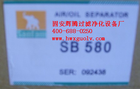 聖菲瑪油分芯SB580