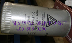 SA-160A空壓機機油過濾器