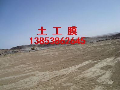 陝西土工膜++陝西複合土工膜））榆林防滲